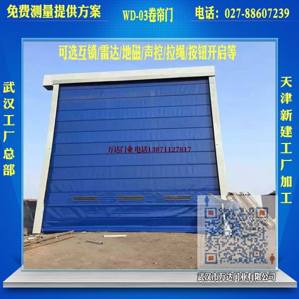 企石镇堆积门